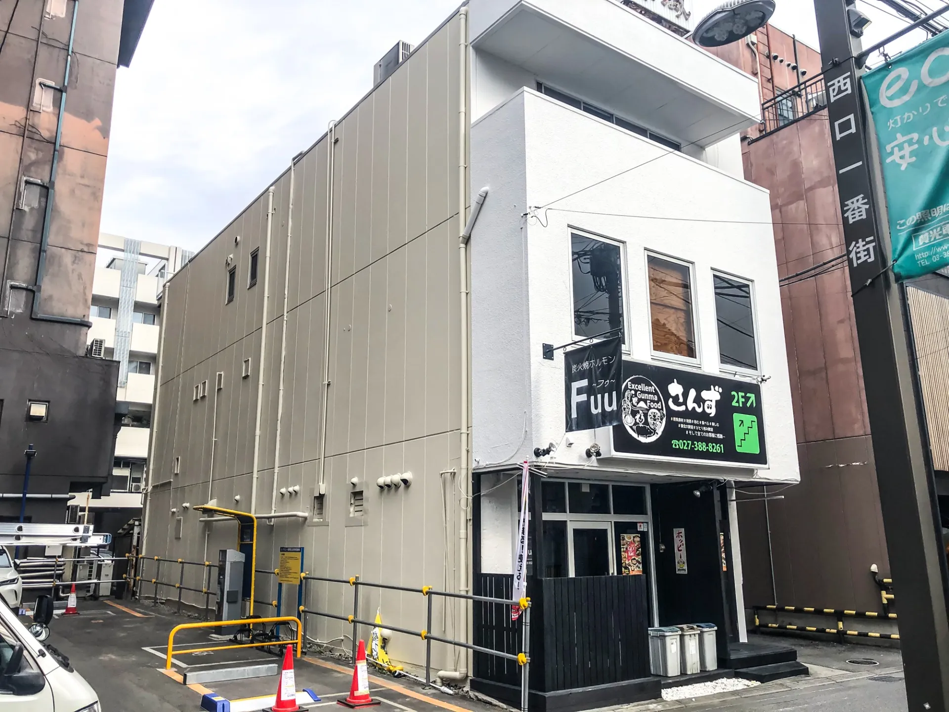 高崎市 店舗塗装工事