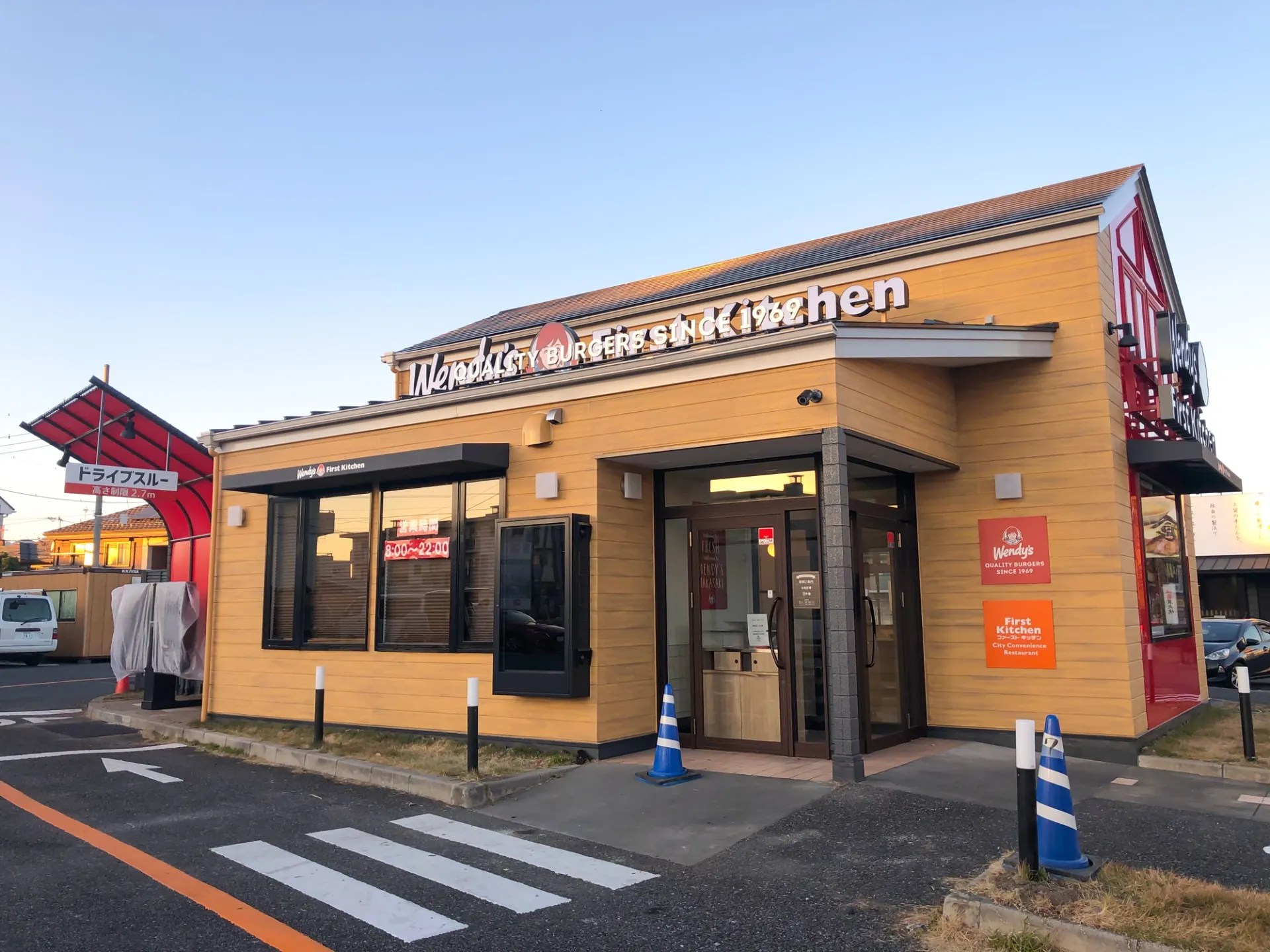 高崎市 店舗改修工事